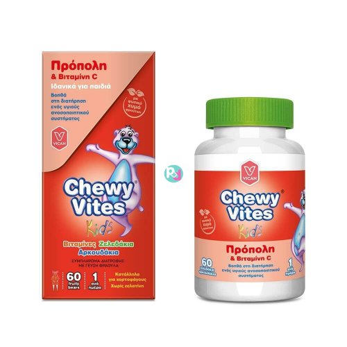 Chewy Vites Kids Πρόπολη & βιταμίνη C 60 Ζελεδάκια 